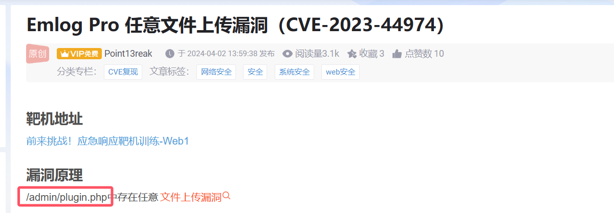 image-20250512193210576