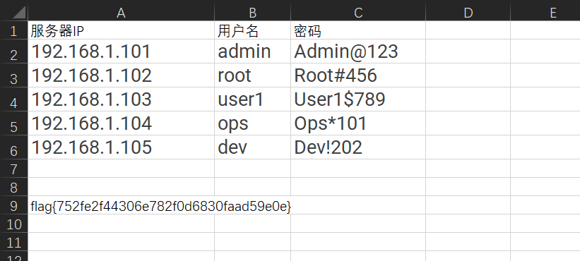 image-20250512212744974