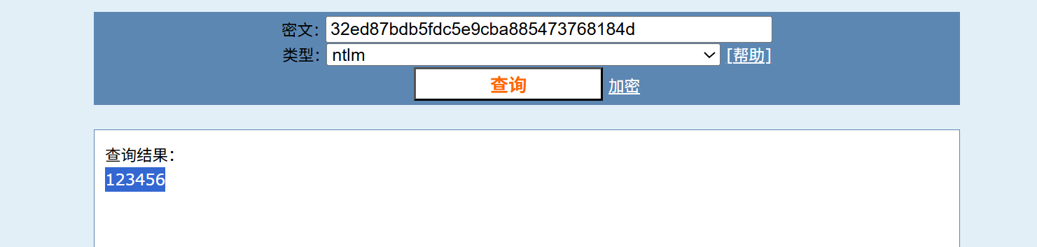 image-20250518144414031
