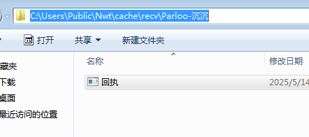 image-20250518150102199