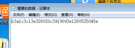 image-20250520140130654