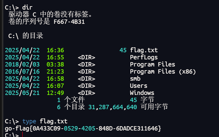 image-20250521125003630