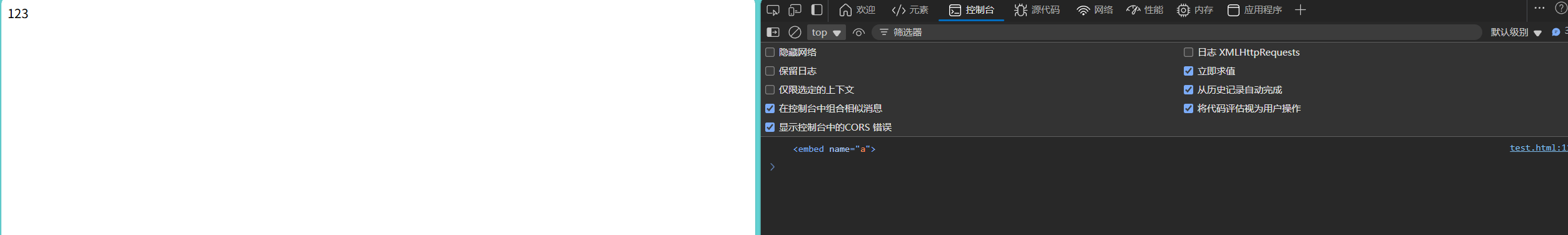 image-20250629103559102