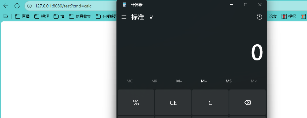 image-20250916125409546