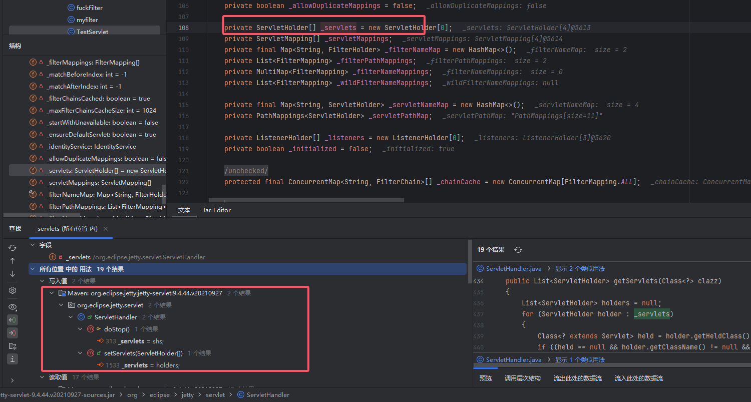 image-20250917153640519