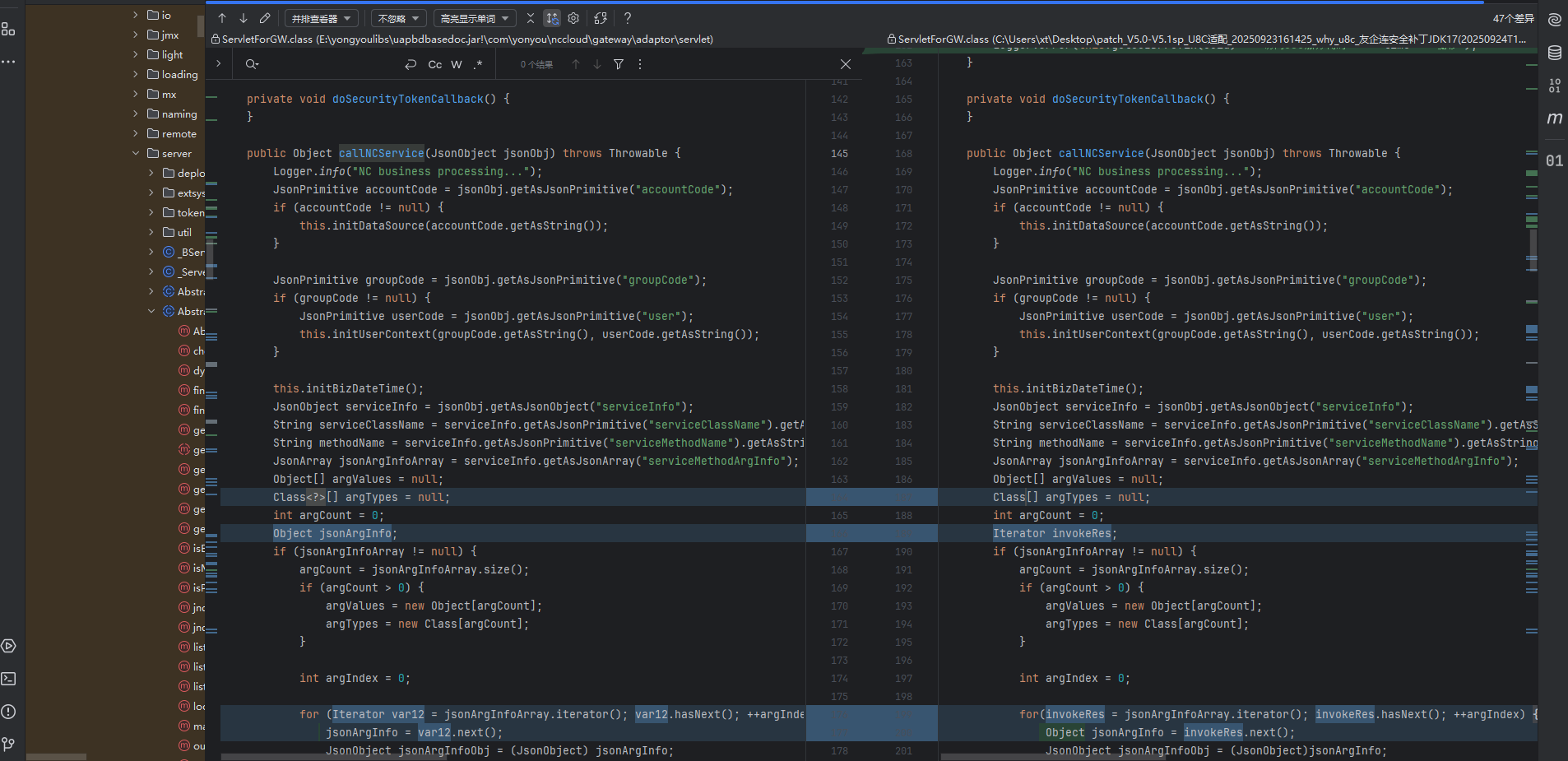 image-20250925095321741