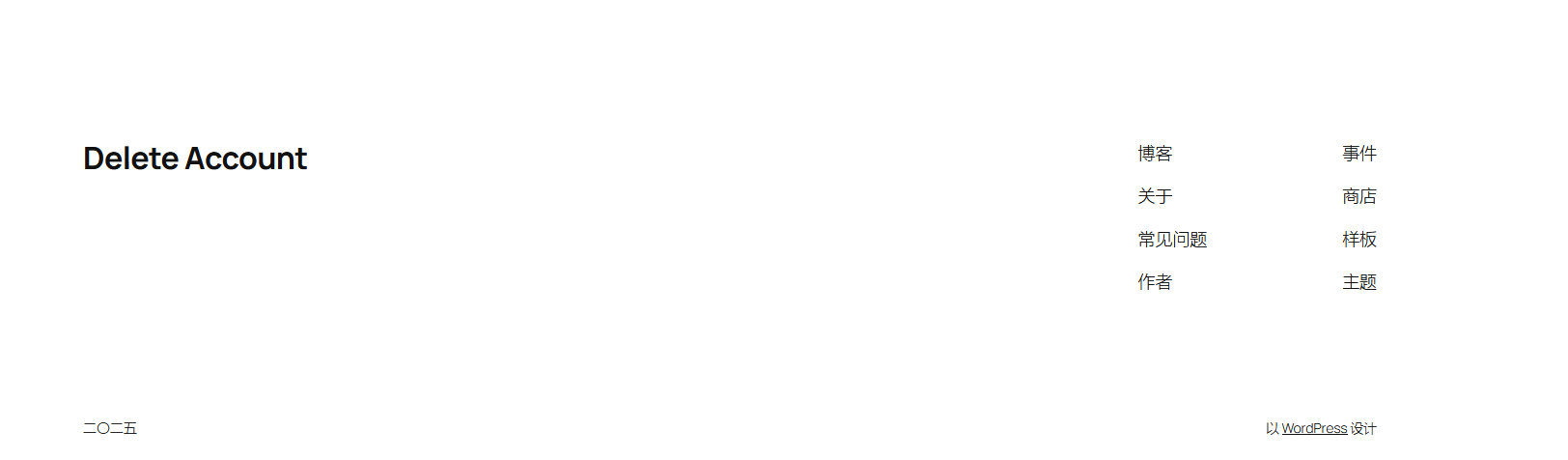 image-20250926105659392