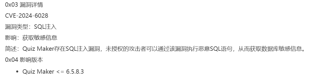 image-20250926112225459