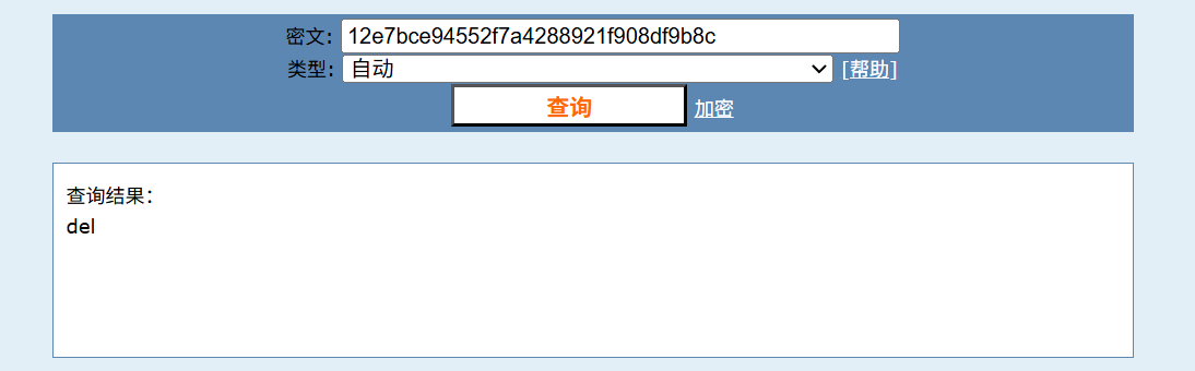 image-20250926141644737